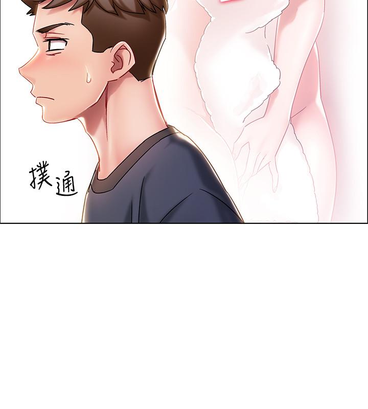 入伍倒数中第2话-突然降临的大好机会P17