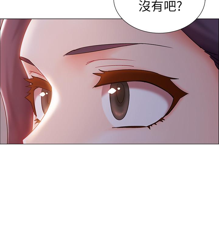 入伍倒数中第2话-突然降临的大好机会P41