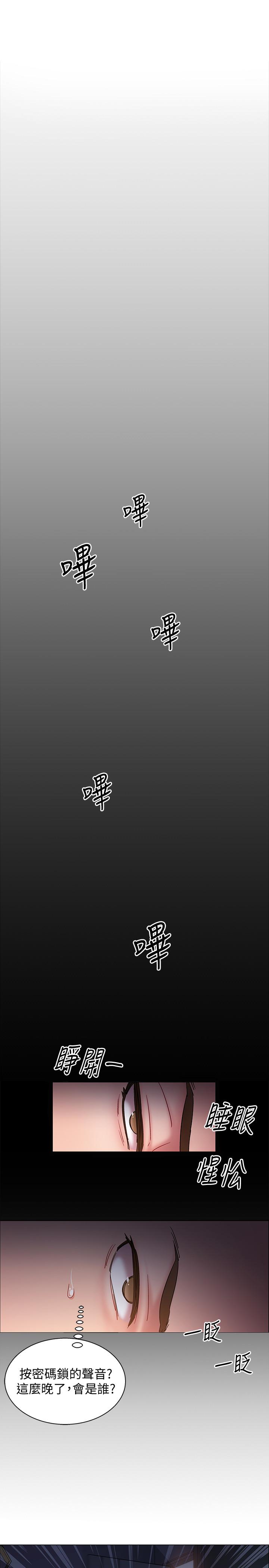 入伍倒数中第2话-突然降临的大好机会P46