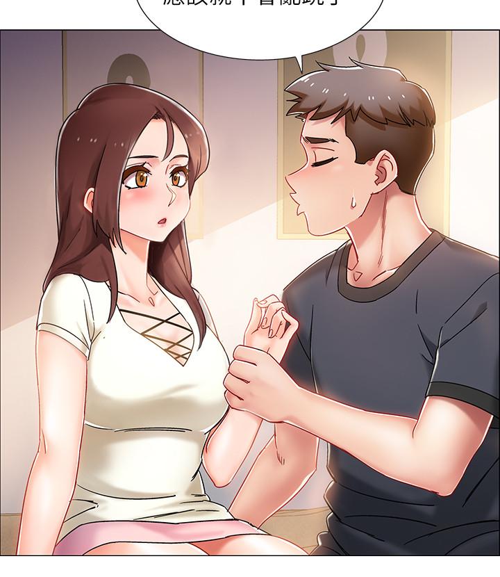 入伍倒数中第2话-突然降临的大好机会P21