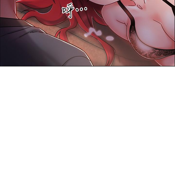 入伍倒数中第3话-情侣和好的方式P23