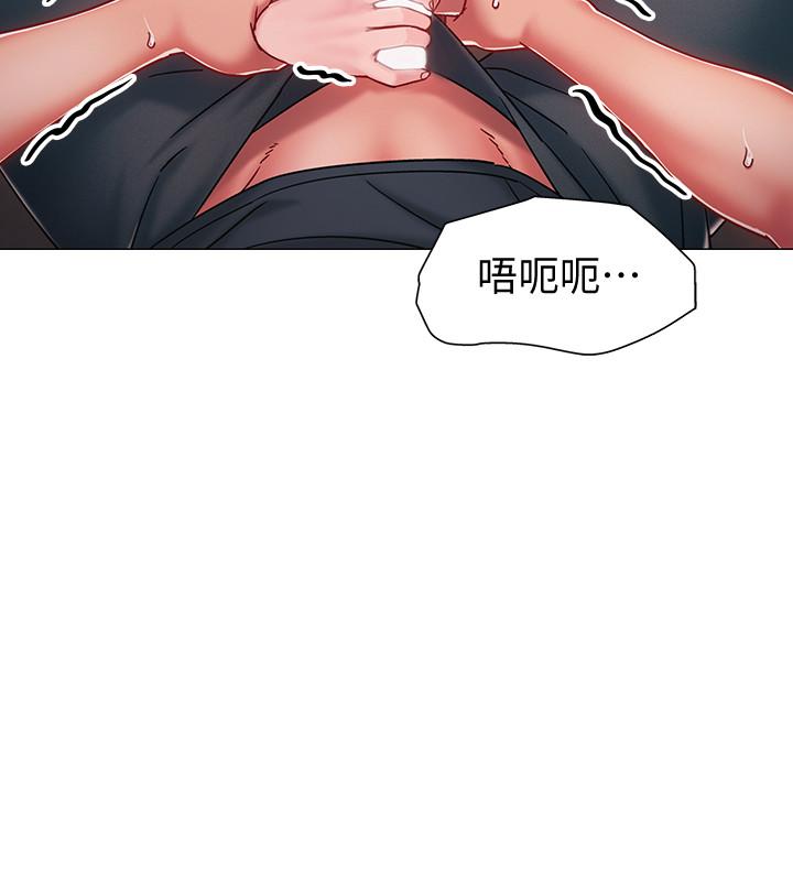 入伍倒数中第3话-情侣和好的方式P17