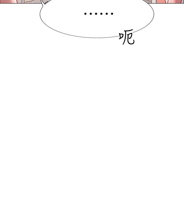 入伍倒数中第3话-情侣和好的方式P37