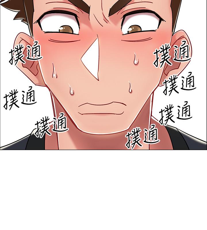 入伍倒数中第3话-情侣和好的方式P49