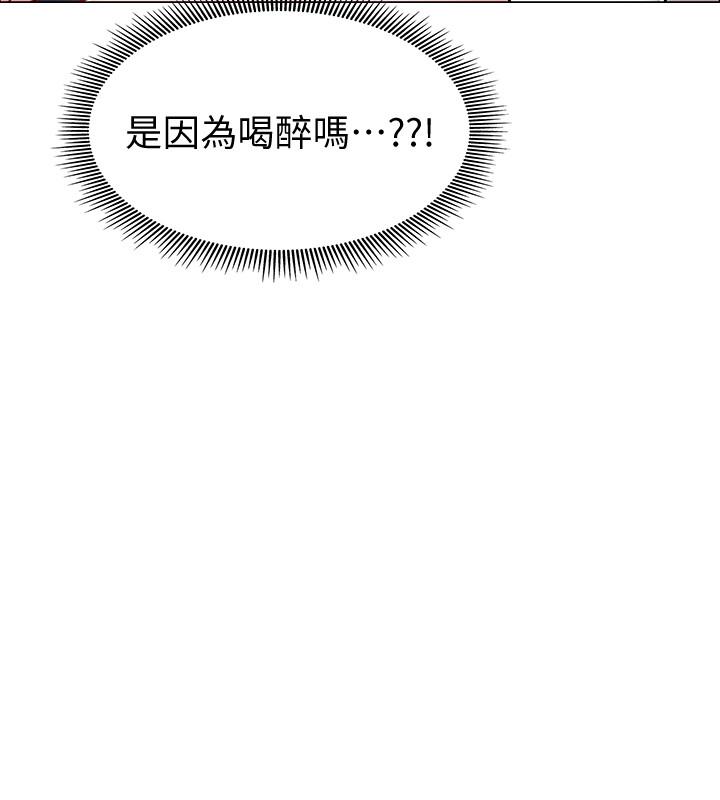 入伍倒数中第4话-我们去旅馆休息一下吧P24