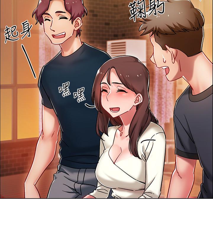 入伍倒数中第4话-我们去旅馆休息一下吧P22