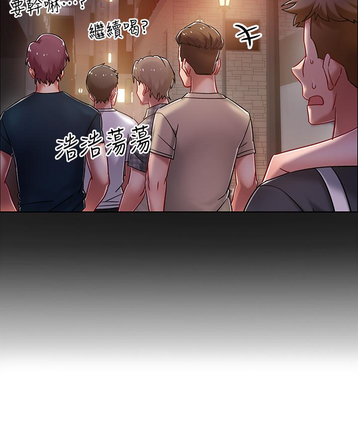 入伍倒数中第4话-我们去旅馆休息一下吧P30