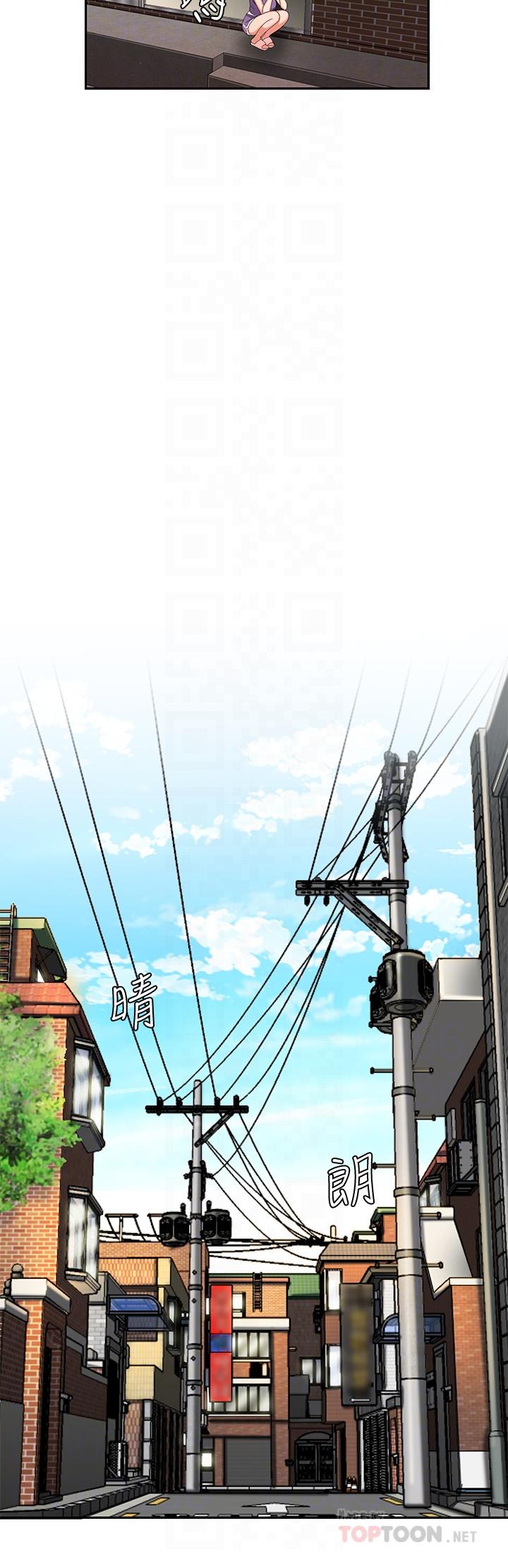 幸福外卖员第3话-Q弹有劲的麵条VS鲜嫩多汁的炸鸡P18