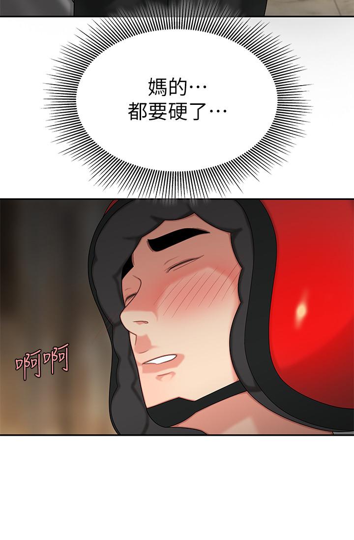 幸福外卖员第3话-Q弹有劲的麵条VS鲜嫩多汁的炸鸡P28