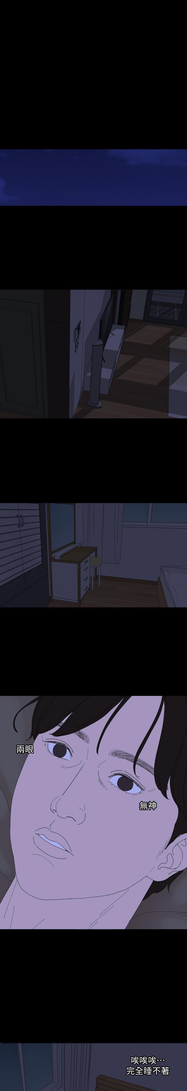 与岳母同屋第4话-展开刺激的娘家生活P20