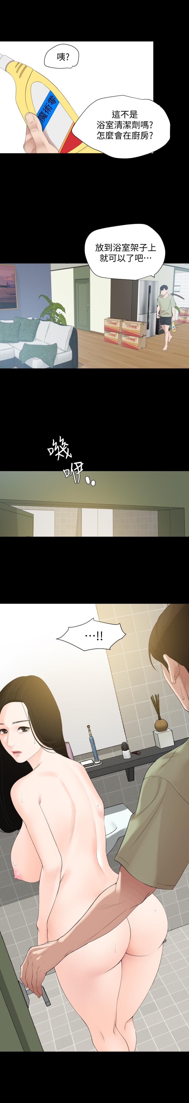 与岳母同屋第4话-展开刺激的娘家生活P17