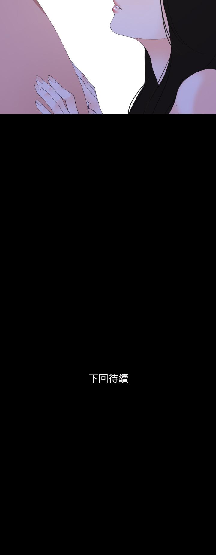 与岳母同屋第5话-女婿，我来帮你吧P23