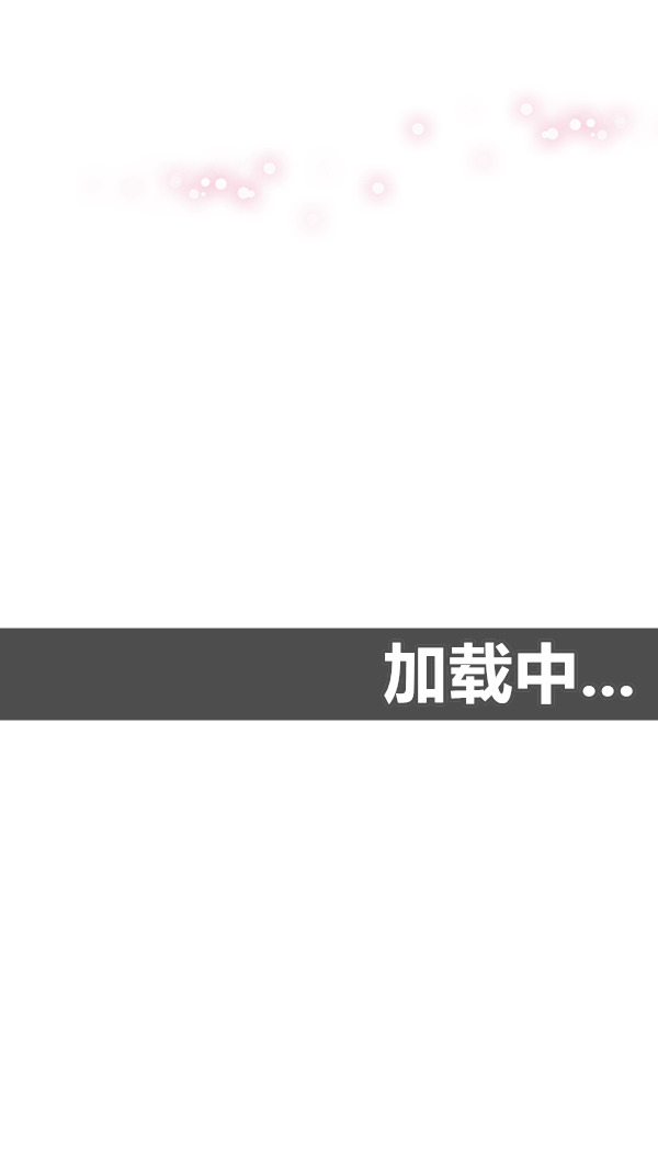 单身女公寓第1话-比女友还辣的邻居们P14