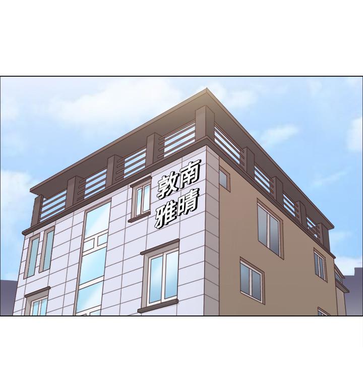 单身女公寓第1话-比女友还辣的邻居们P10