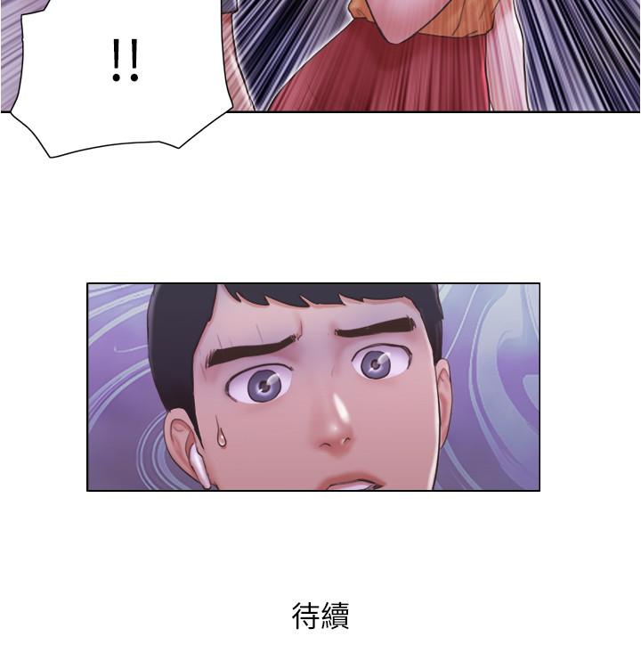 单身女公寓第1话-比女友还辣的邻居们P39