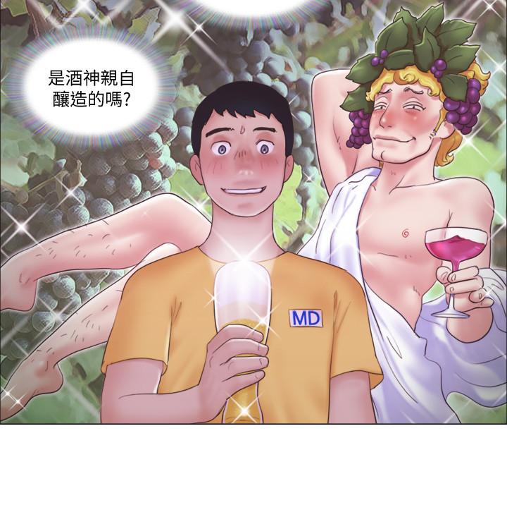 单身女公寓第3话-一大早就好热哦P5