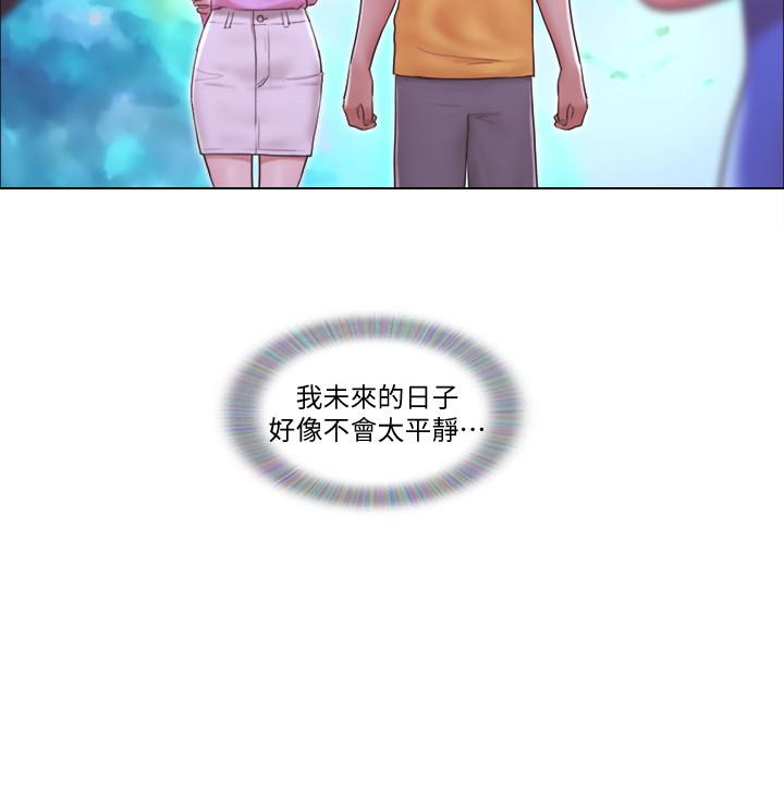 单身女公寓第3话-一大早就好热哦P3