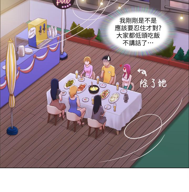 单身女公寓第3话-一大早就好热哦P11