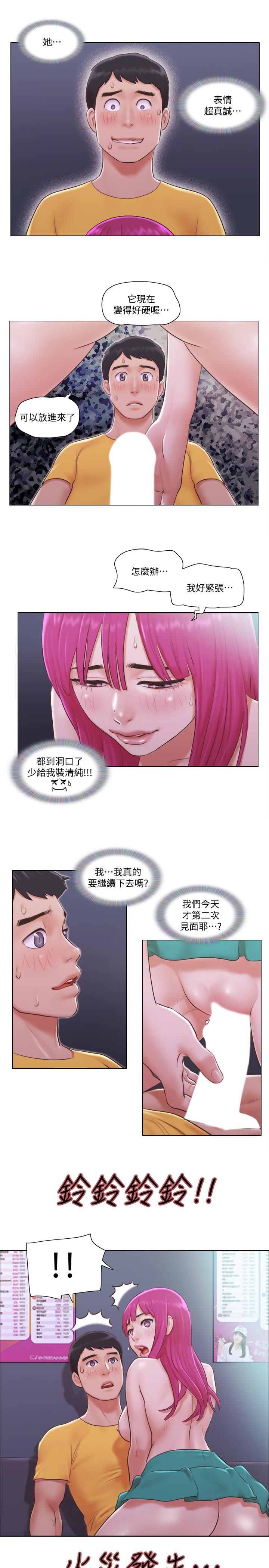 单身女公寓第4话-充满淫荡回音的KTVP16