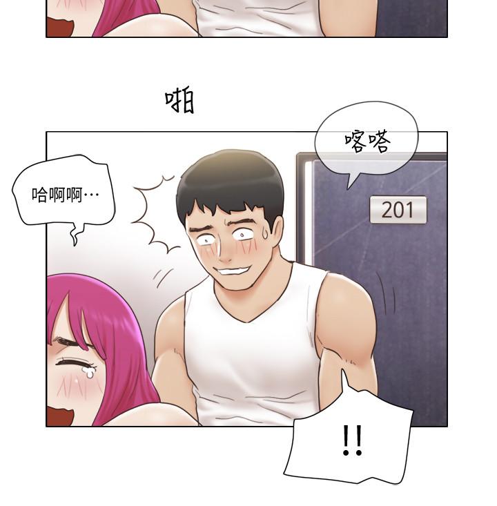 单身女公寓第5话-邻居半夜火热的请求P20