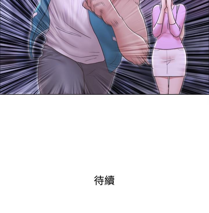 单身女公寓第5话-邻居半夜火热的请求P27