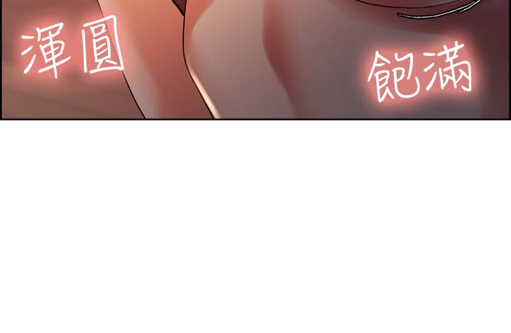 室友招募中第2话-听話的妹妹P23