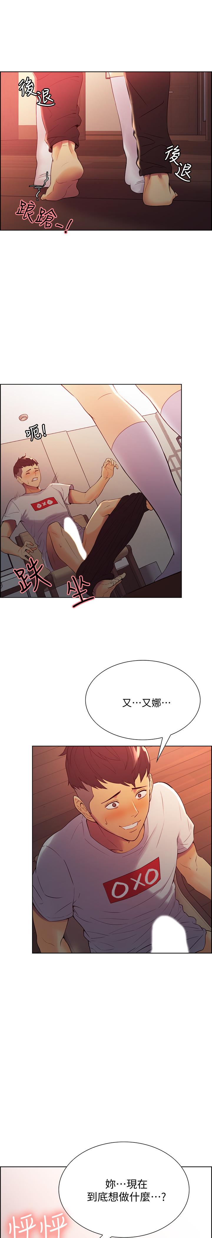 室友招募中第2话-听話的妹妹P5