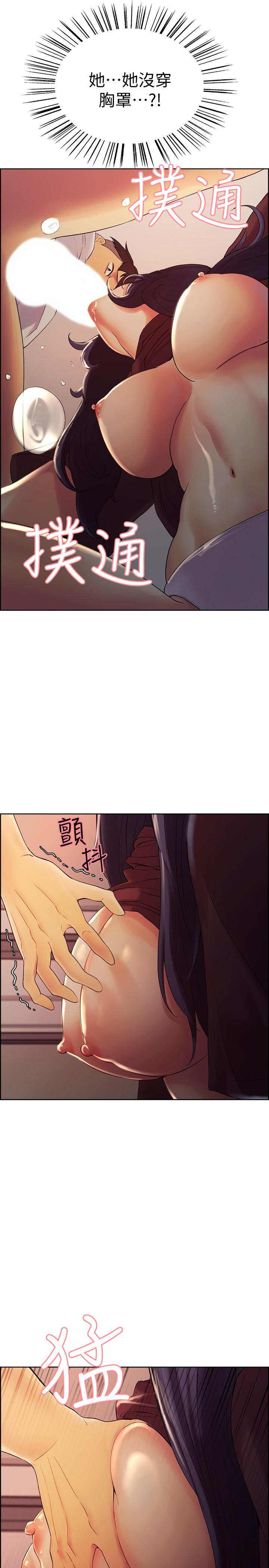 室友招募中第2话-听話的妹妹P24