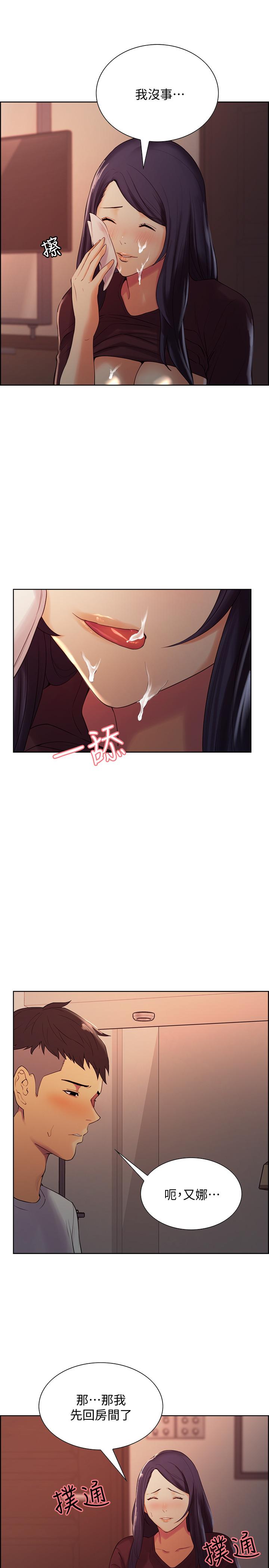 室友招募中第2话-听話的妹妹P30