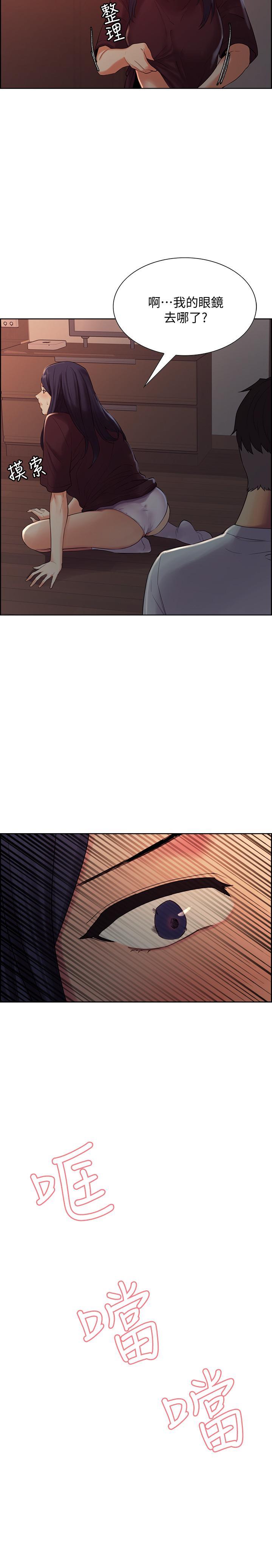 室友招募中第2话-听話的妹妹P31