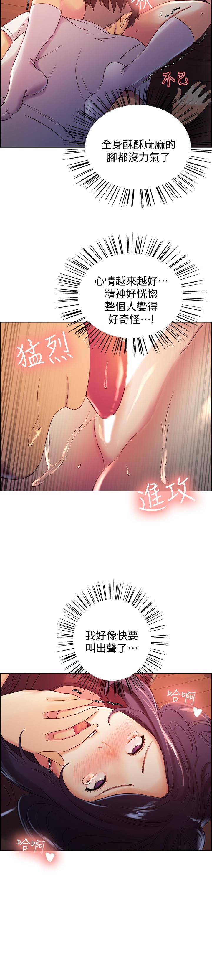 室友招募中第3話-明明說好不会乱來...P19