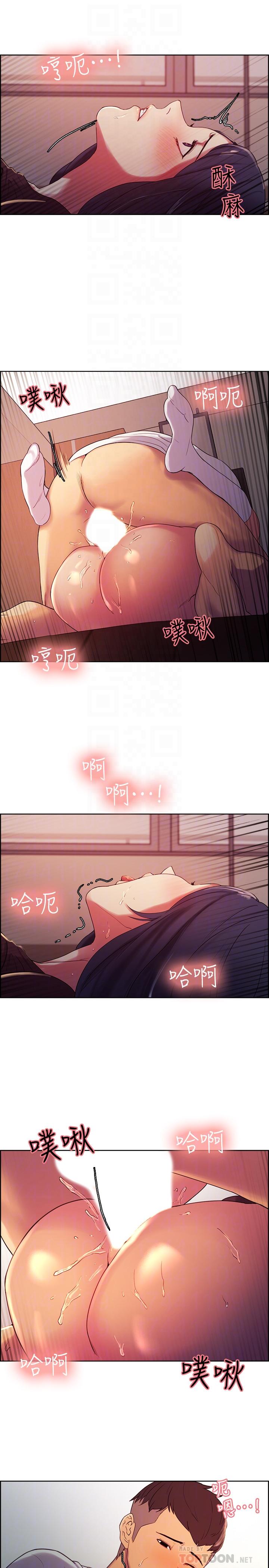 室友招募中第4话-声音越来越色P8