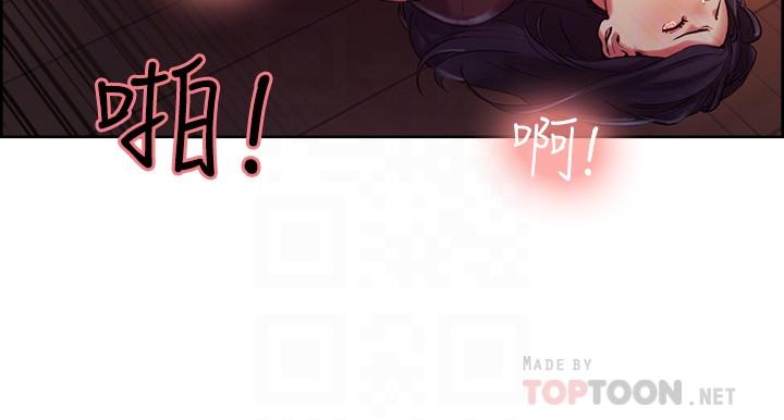 室友招募中第4话-声音越来越色P14