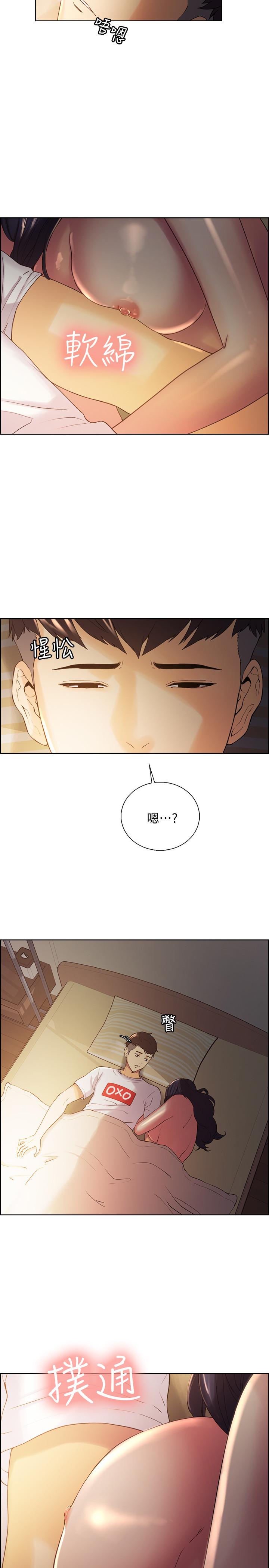 室友招募中第4话-声音越来越色P19