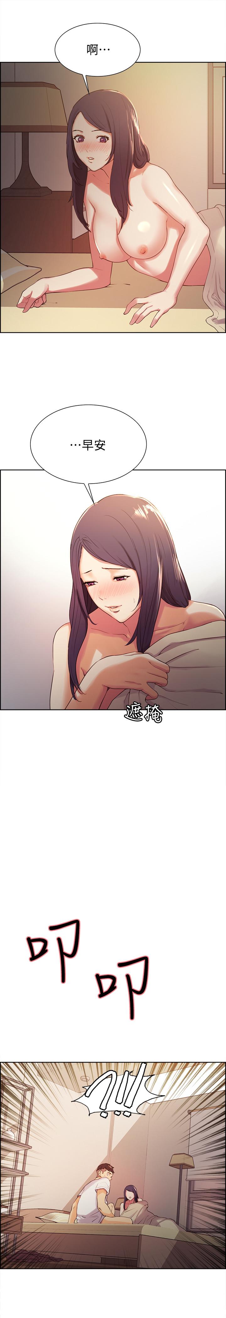 室友招募中第4话-声音越来越色P27