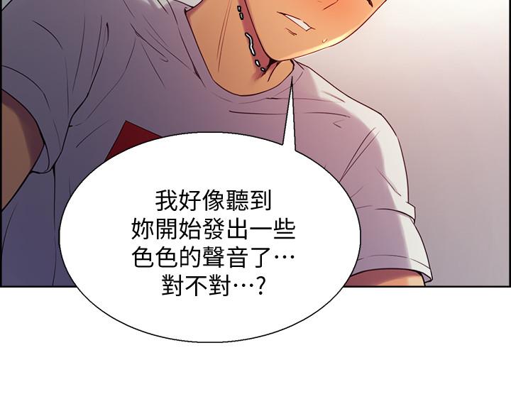 室友招募中第4话-声音越来越色P9