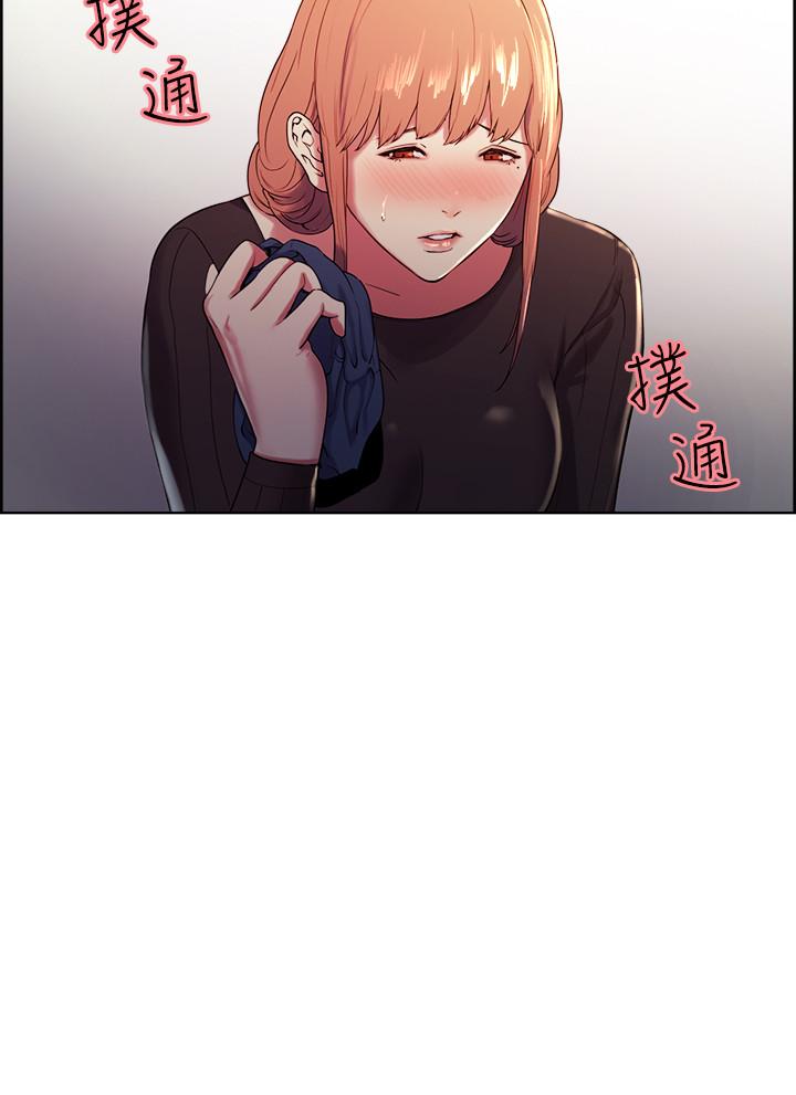 室友招募中第5话-阿姨对不起你P23