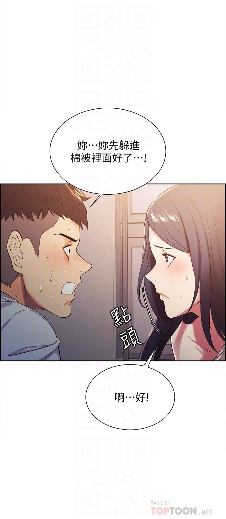 室友招募中第5话-阿姨对不起你P4