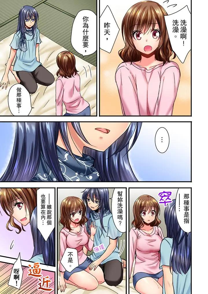 猛男课长的SEX按摩～超强技术下高潮迭起的新人OL第 1 话P4