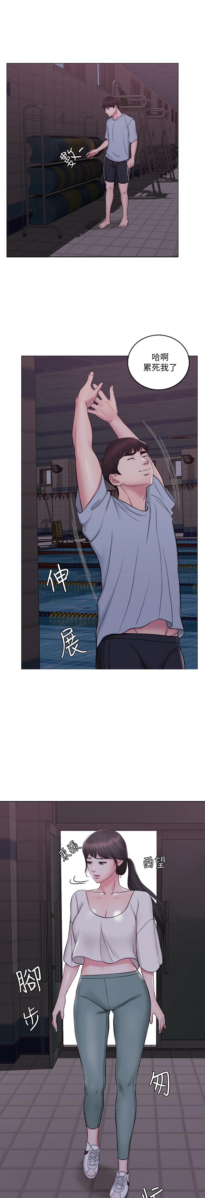 湿身游泳课第1话-人妻上游泳课的目的P21