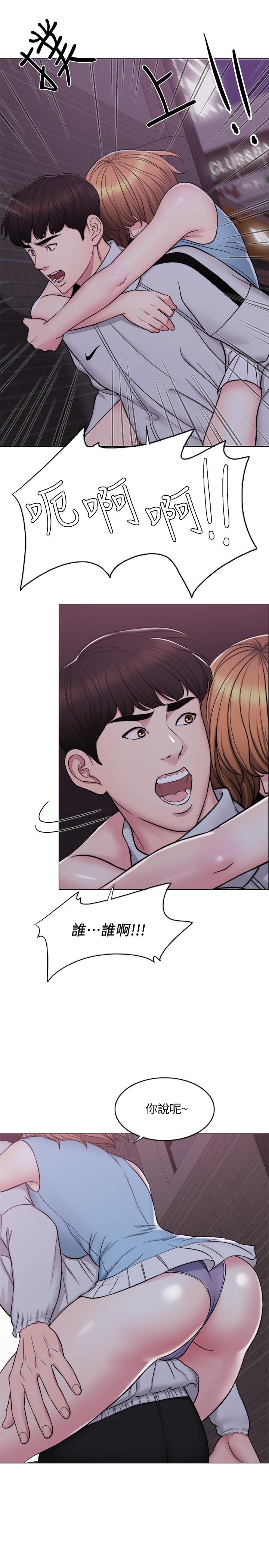 湿身游泳课第2话-寂寞人妻不懂得拒绝P15