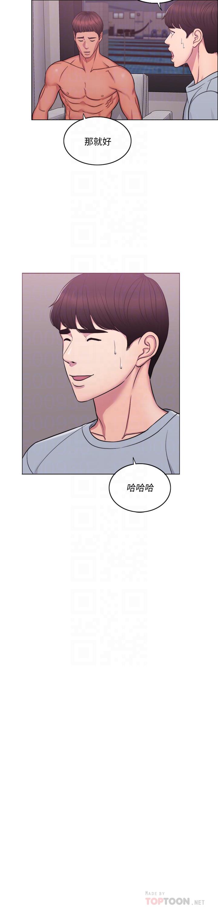 湿身游泳课第2话-寂寞人妻不懂得拒绝P12