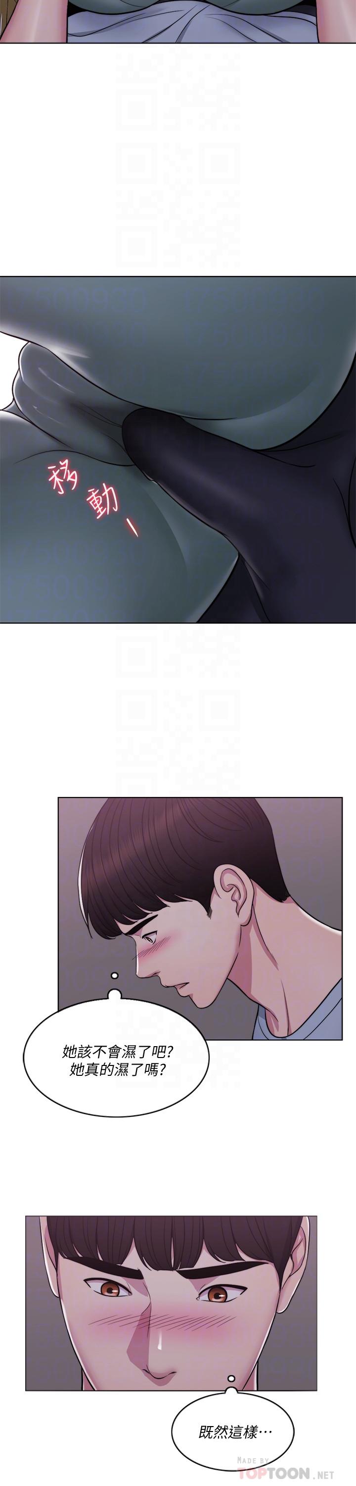 湿身游泳课第2话-寂寞人妻不懂得拒绝P6