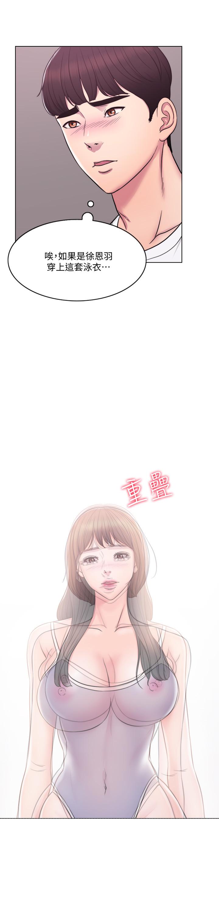 湿身游泳课第2话-寂寞人妻不懂得拒绝P22