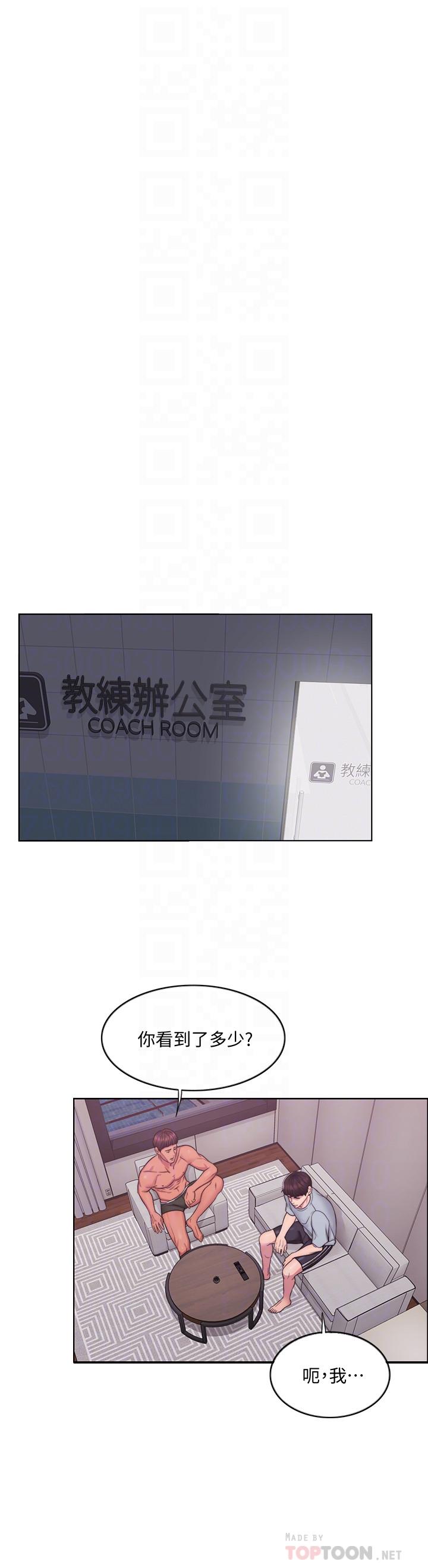 湿身游泳课第2话-寂寞人妻不懂得拒绝P10