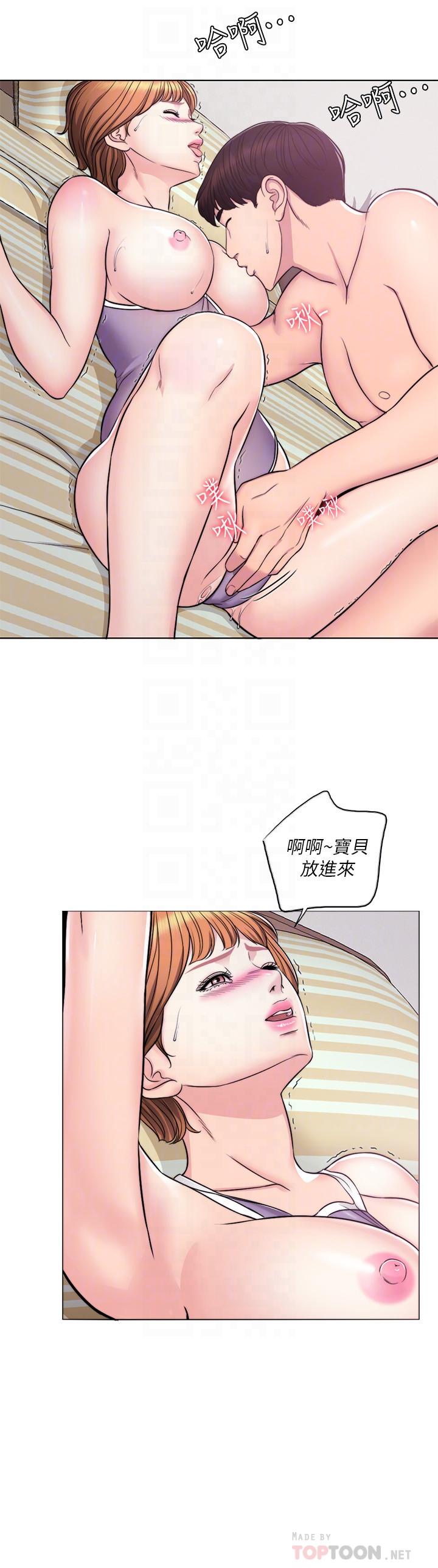 湿身游泳课第3话-不用脱，直接放进來P6