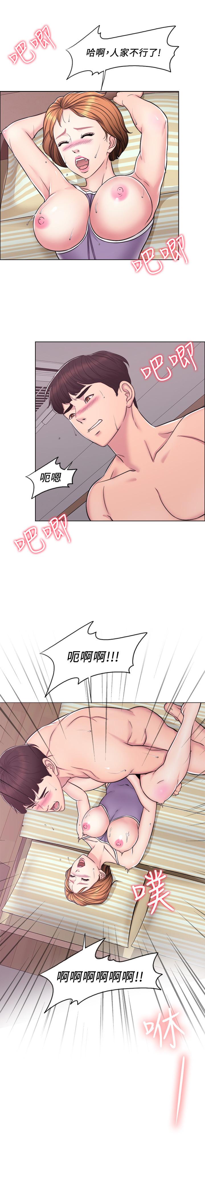 湿身游泳课第3话-不用脱，直接放进來P9