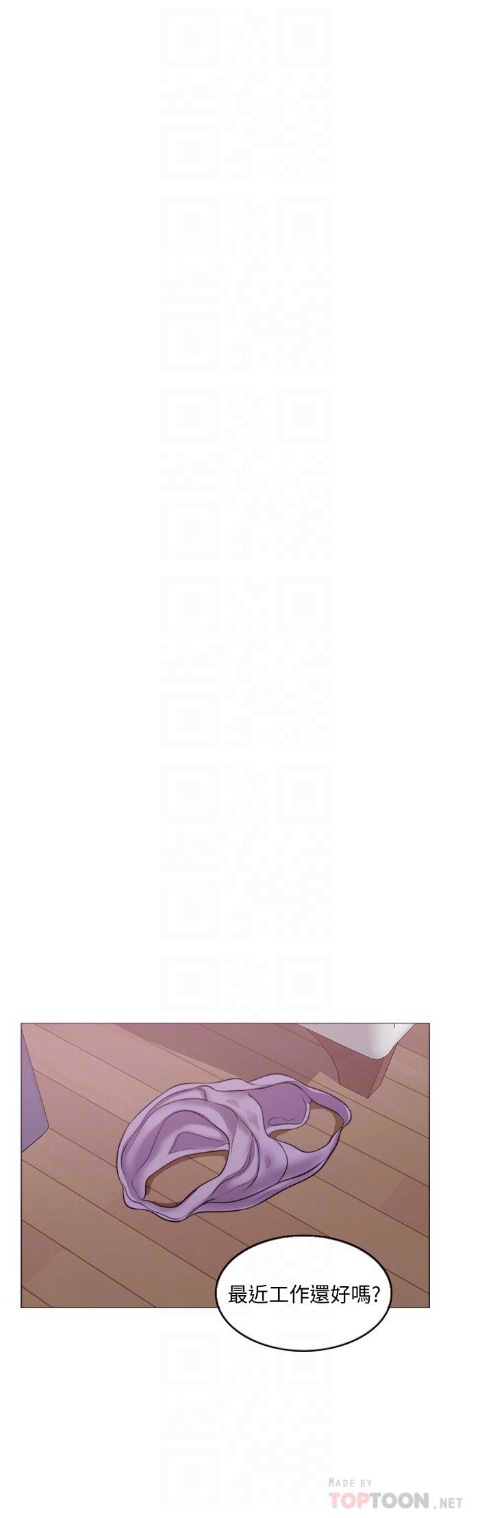 湿身游泳课第3话-不用脱，直接放进來P10