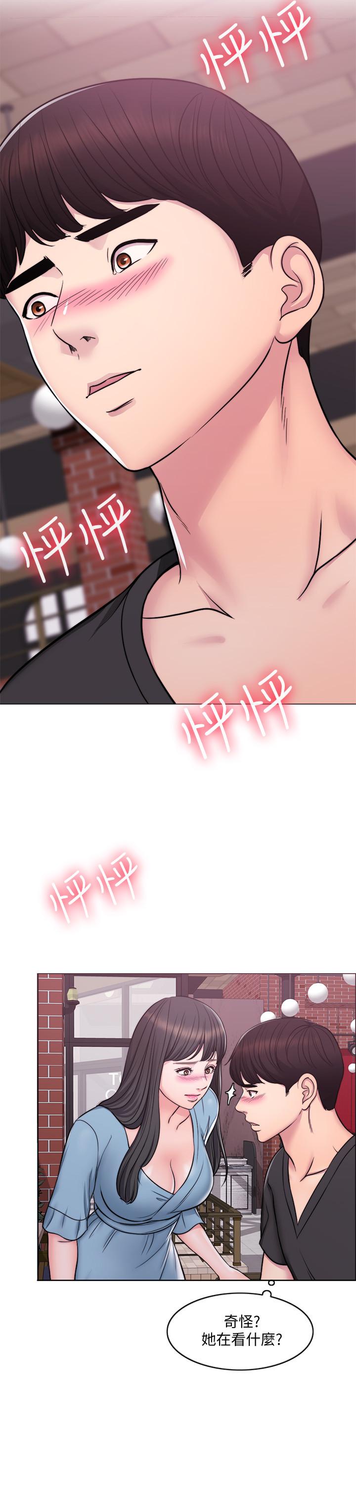 湿身游泳课第3话-不用脱，直接放进來P24