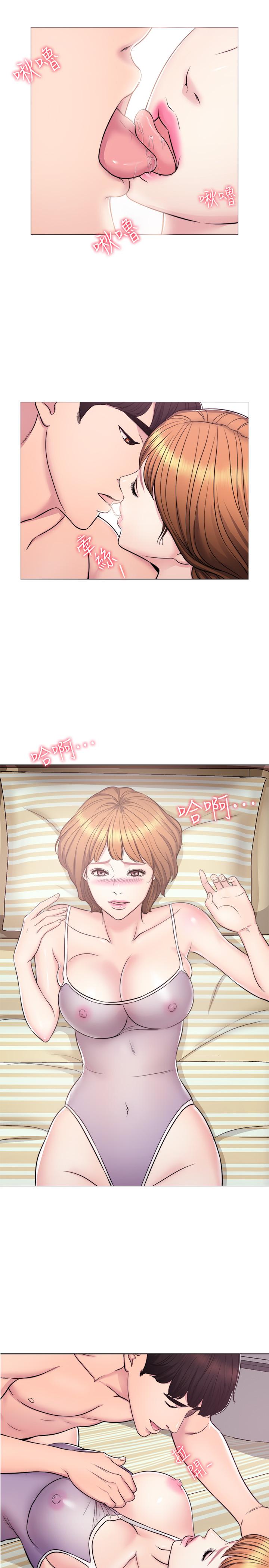 湿身游泳课第3话-不用脱，直接放进來P3